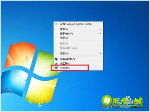 win7屏保密码如何设置_win7怎样给屏保设置密码