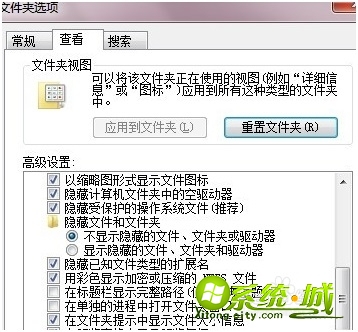 win7如何显示隐藏文件呢_w7系统如何查看隐藏文件