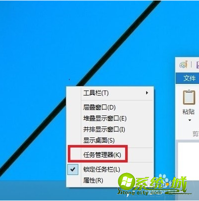 win8桌面不见了怎么办_windows8桌面没有了怎么解决