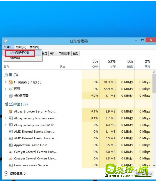 win8桌面不见了怎么办_windows8桌面没有了怎么解决