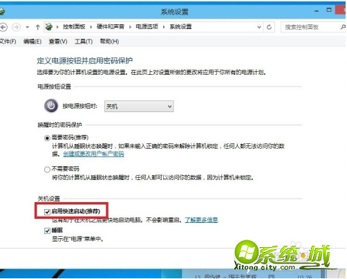 win8桌面不见了怎么办_windows8桌面没有了怎么解决