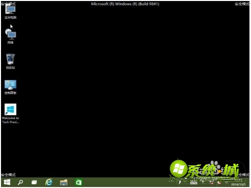 win10进安全模式方法_win10怎么进入安全模式