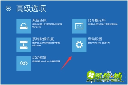 win10进安全模式方法_win10怎么进入安全模式