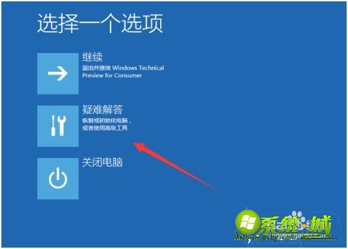 win10进安全模式方法_win10怎么进入安全模式