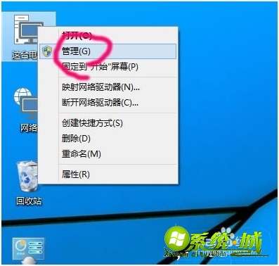 win10更改盘符方法_w10系统盘符顺序乱了怎么更改