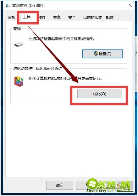 win10很卡怎么解决_win10系统很卡怎么办