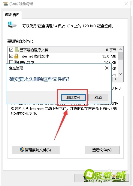 win10很卡怎么解决_win10系统很卡怎么办