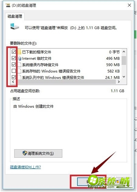 win10很卡怎么解决_win10系统很卡怎么办