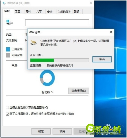 win10很卡怎么解决_win10系统很卡怎么办