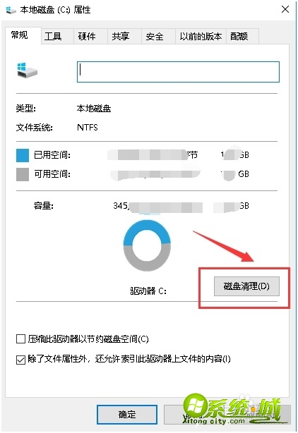 win10很卡怎么解决_win10系统很卡怎么办