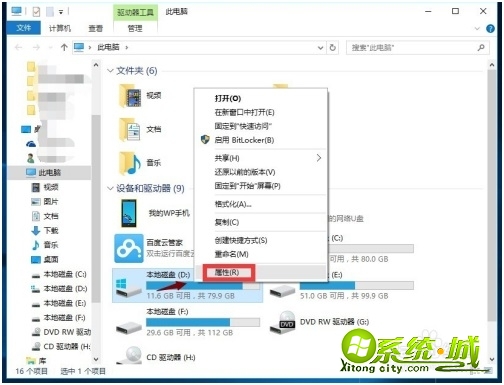 win10很卡怎么解决_win10系统很卡怎么办