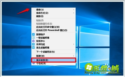 win10调亮度方法_window10亮度在哪调