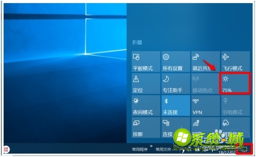 win10调亮度方法_window10亮度在哪调