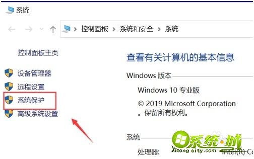 w10系统还原步骤_w10要怎么系统还原