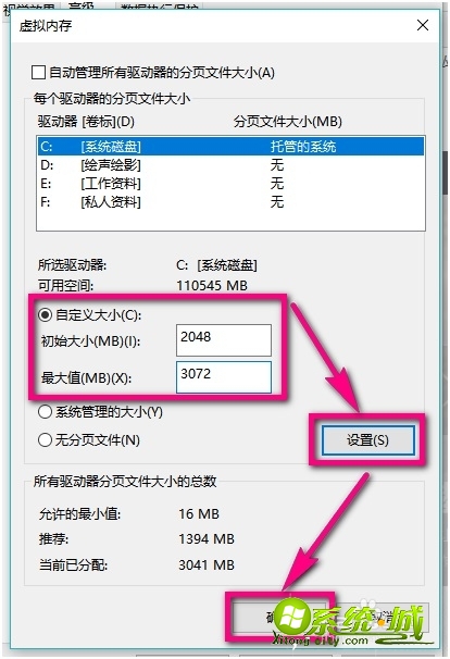 电脑虚拟内存不足怎么解决_电脑虚拟内存不足怎么清理