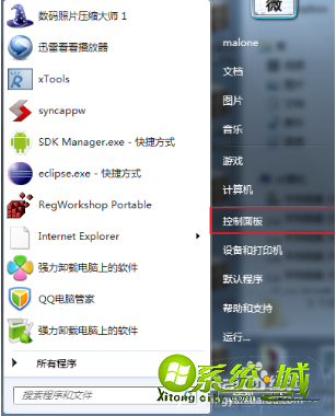 win7出现乱码怎么办_win7出现乱码解决教程