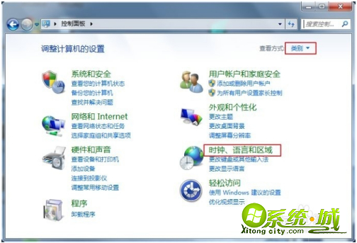 win7出现乱码怎么办_win7出现乱码解决教程