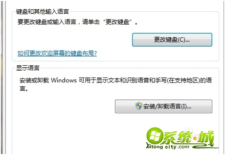 电脑不能打字是怎么回事_键盘正常但是不能打字怎么解决