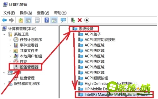 电脑睡眠后黑屏打不开怎么解决