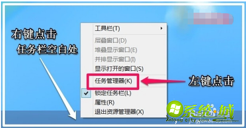 win8系统内存不足怎么办_win8系统显示内存不足解决教程