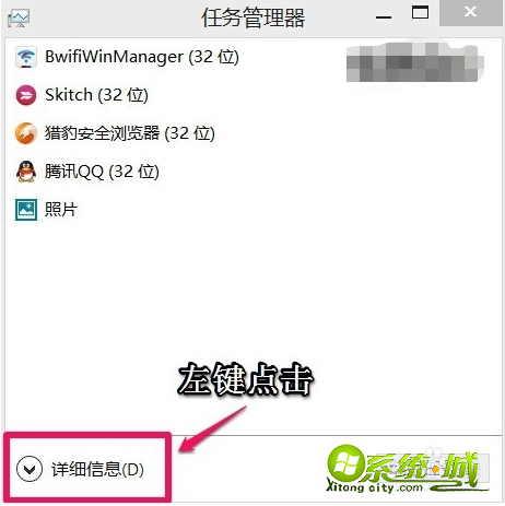 win8系统内存不足怎么办_win8系统显示内存不足解决教程