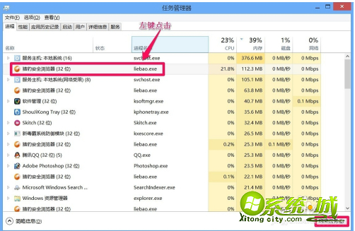 win8系统内存不足怎么办_win8系统显示内存不足解决教程