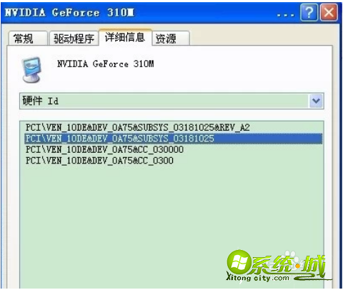 win10nvidia安装程序无法继续怎么办_win10nvidia安装程序失败解决教程