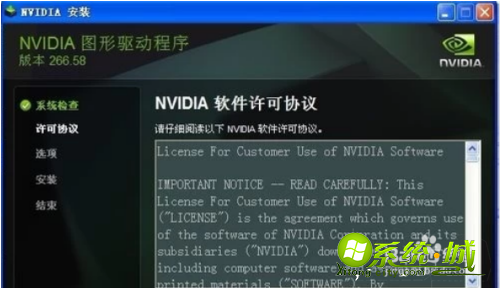 win10nvidia安装程序无法继续怎么办_win10nvidia安装程序失败解决教程