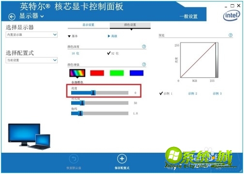 如何调整屏幕亮度_怎么样调屏幕亮度