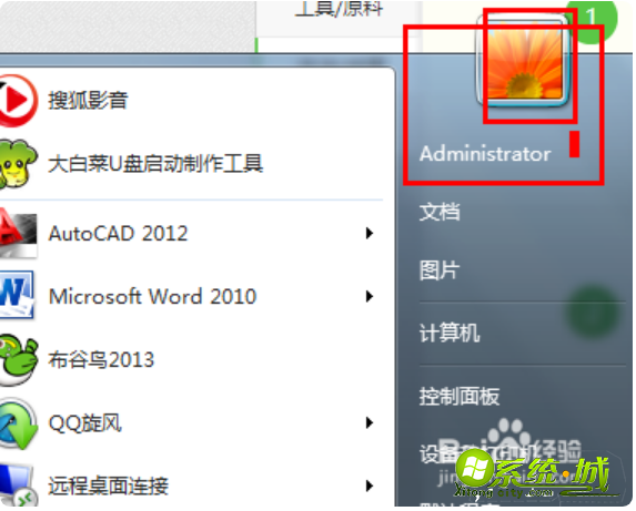 WIN7打印机脱机怎么办_win7打印机脱机解决方法