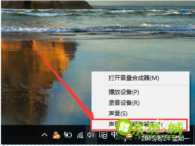 win10系统没声音了怎么办_win10系统突然没声音解决教程