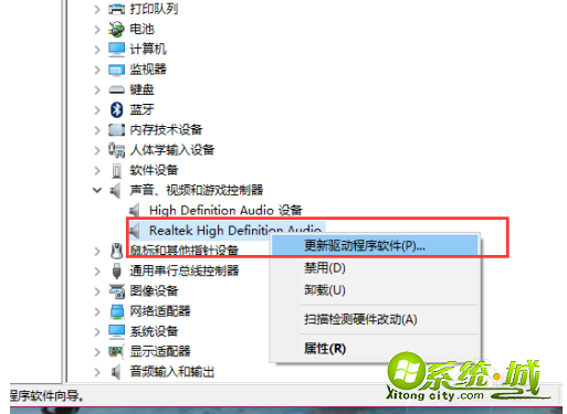 win10系统没声音了怎么办_win10系统突然没声音解决教程