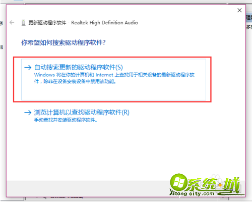 win10系统没声音了怎么办_win10系统突然没声音解决教程