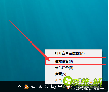 win10系统没声音了怎么办_win10系统突然没声音解决教程