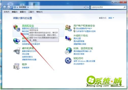 要怎么关闭防火墙win7_windows7关闭防火墙怎么关