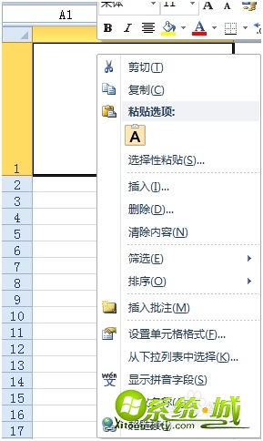 怎样在表格中画斜线_怎样在表格中加斜线