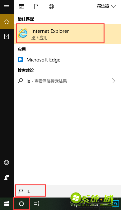 win10 ie不见了怎么办_win10找不到ie的解决方法