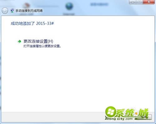 自动连接wifi怎么设置_如何设置无线网自动连接