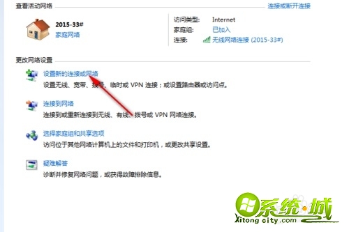 自动连接wifi怎么设置_如何设置无线网自动连接