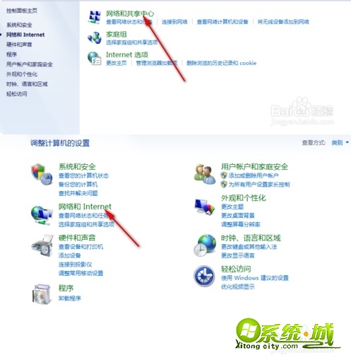 自动连接wifi怎么设置_如何设置无线网自动连接