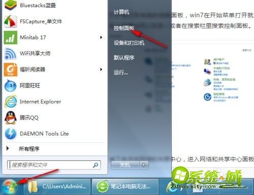 自动连接wifi怎么设置_如何设置无线网自动连接