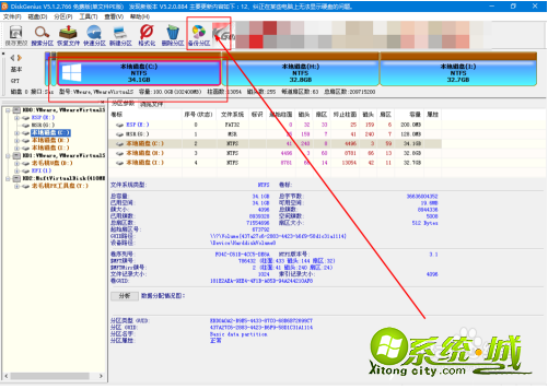 出现蓝屏代码0x00000050怎么解决_出现蓝屏代码0x0000050修复方法