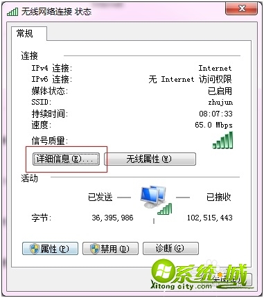 电脑物理地址怎么查看_电脑物理地址在哪看