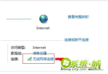 电脑物理地址怎么查看_电脑物理地址在哪看