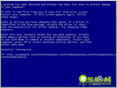 开机蓝屏0x000007e怎么办_蓝屏代码0x000007e解决方案