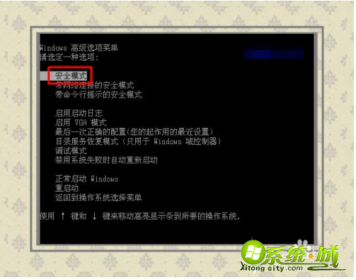 开机蓝屏0x000007e怎么办_蓝屏代码0x000007e解决方案