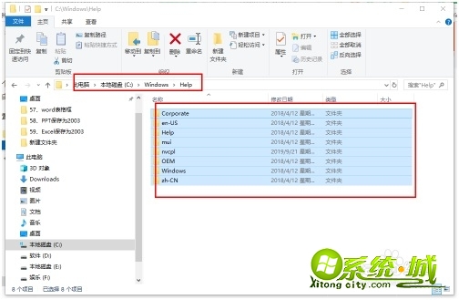 c盘里面哪些文件可以删除_c盘里什么可以删除