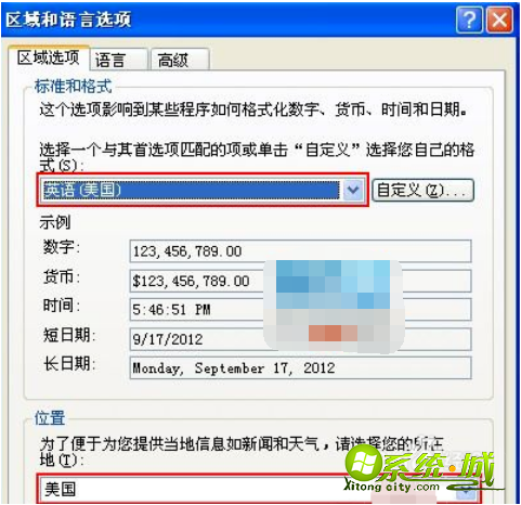 如何解决windows xp sp3中文乱码_ windows xp sp3中文乱码解决方法