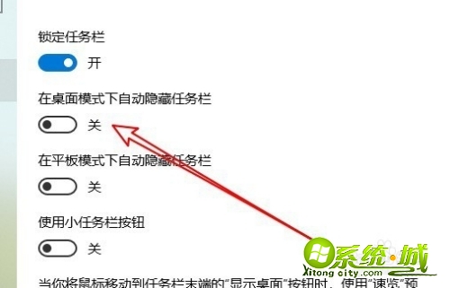 win10系统任务栏不见了怎么办_win10系统任务栏不见了恢复方法