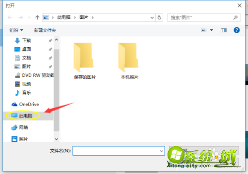 win10桌面背景怎么换_电脑更改win10系统壁纸方法